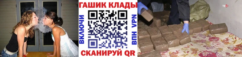 Купить наркотики Аргун Alpha PVP  Гашиш  Конопля  Cocaine 
