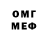 МЕТАДОН белоснежный Maksim KarimDod