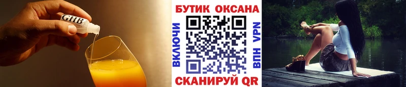 купить наркотик  KRAKEN как зайти  БУТИРАТ BDO  Аргун 