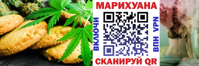 hydra рабочий сайт  Аргун  Еда ТГК марихуана  закладки 