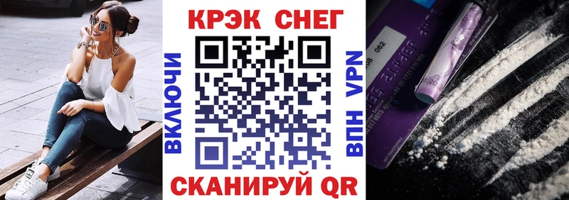 где найти   блэк спрут рабочий сайт  Cocaine 99%  Аргун 