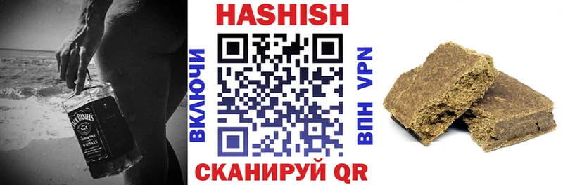 ГАШ индика сатива  Аргун 