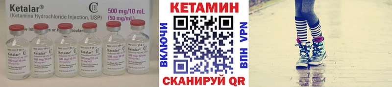 блэк спрут зеркало Аргун Кетамин ketamine