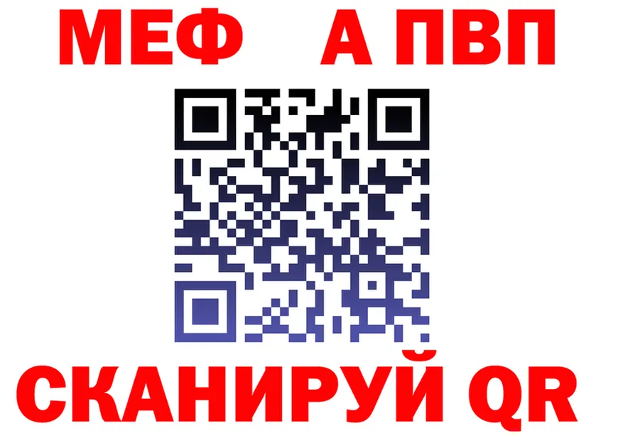 МЯУ-МЯУ VHQ ONION это мега Аргун