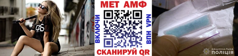 Первитин витя где купить Аргун