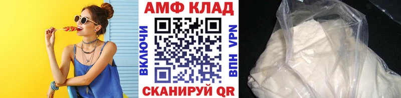 Первитин пудра Аргун