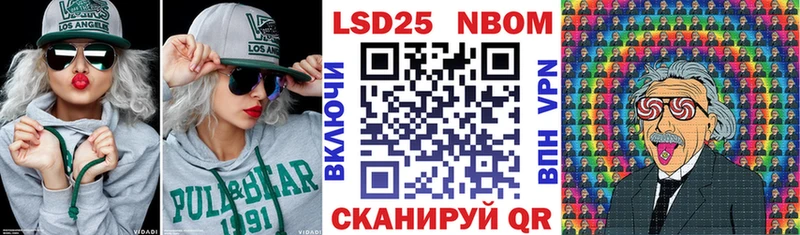 Марки 25I-NBOMe 1500мкг  Аргун 