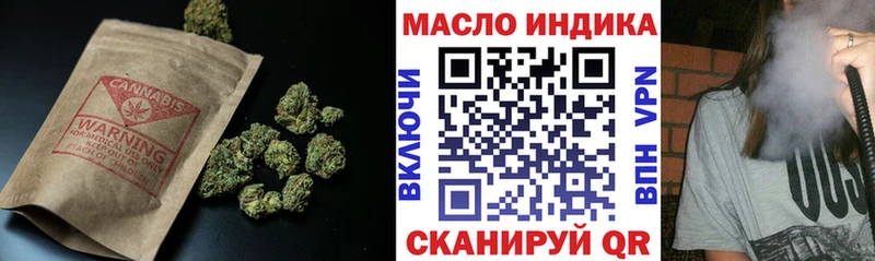 Дистиллят ТГК жижа  закладка  Аргун 